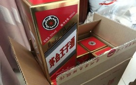 茅台王子53度酱香型白酒招商