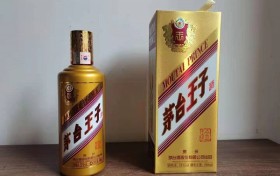 茅台王子酒和迎宾酒的区别是什么？