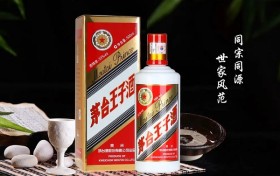 白酒代理什么品牌好？加盟茅台王子酒占尽酒界风头